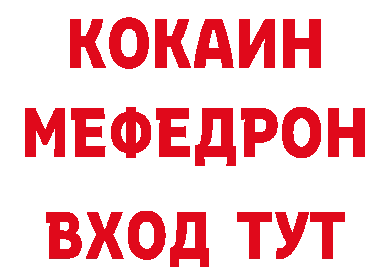 Продажа наркотиков даркнет как зайти Гвардейск